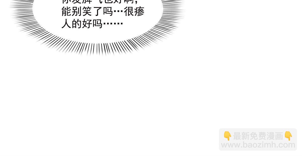 第335话 降火(1/2)-第338话