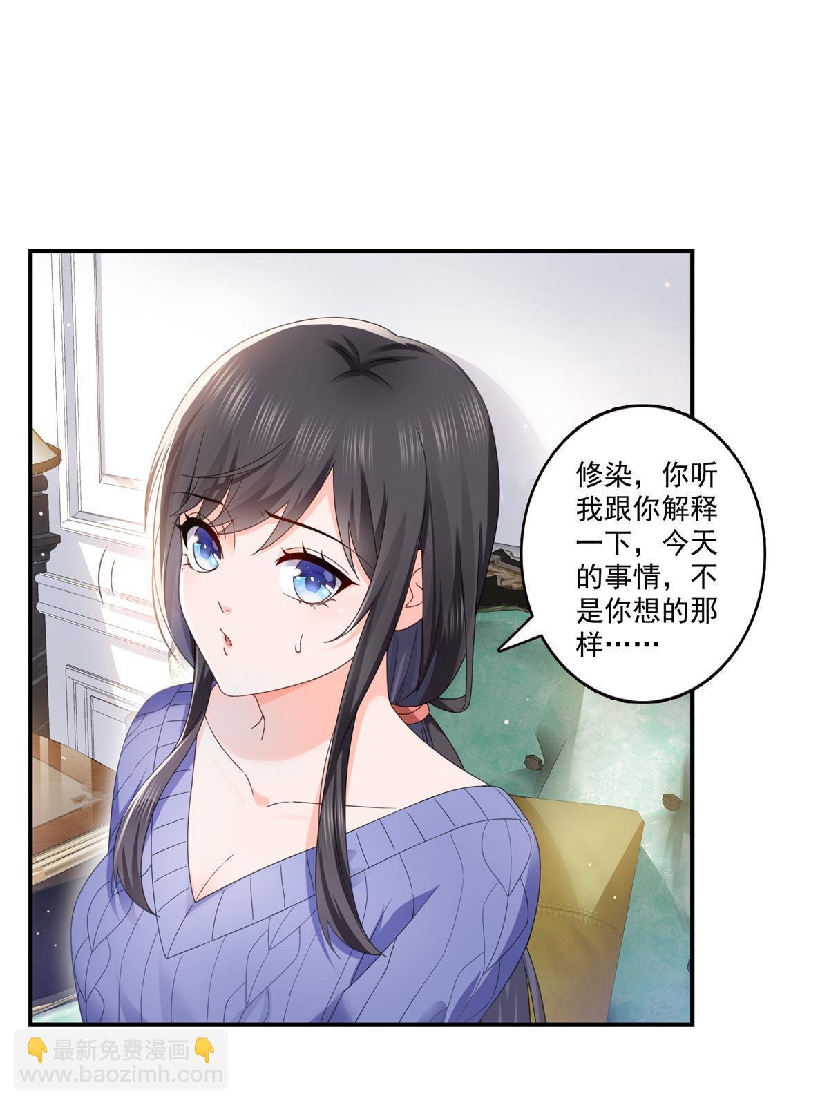 第335话 降火(1/2)-第338话