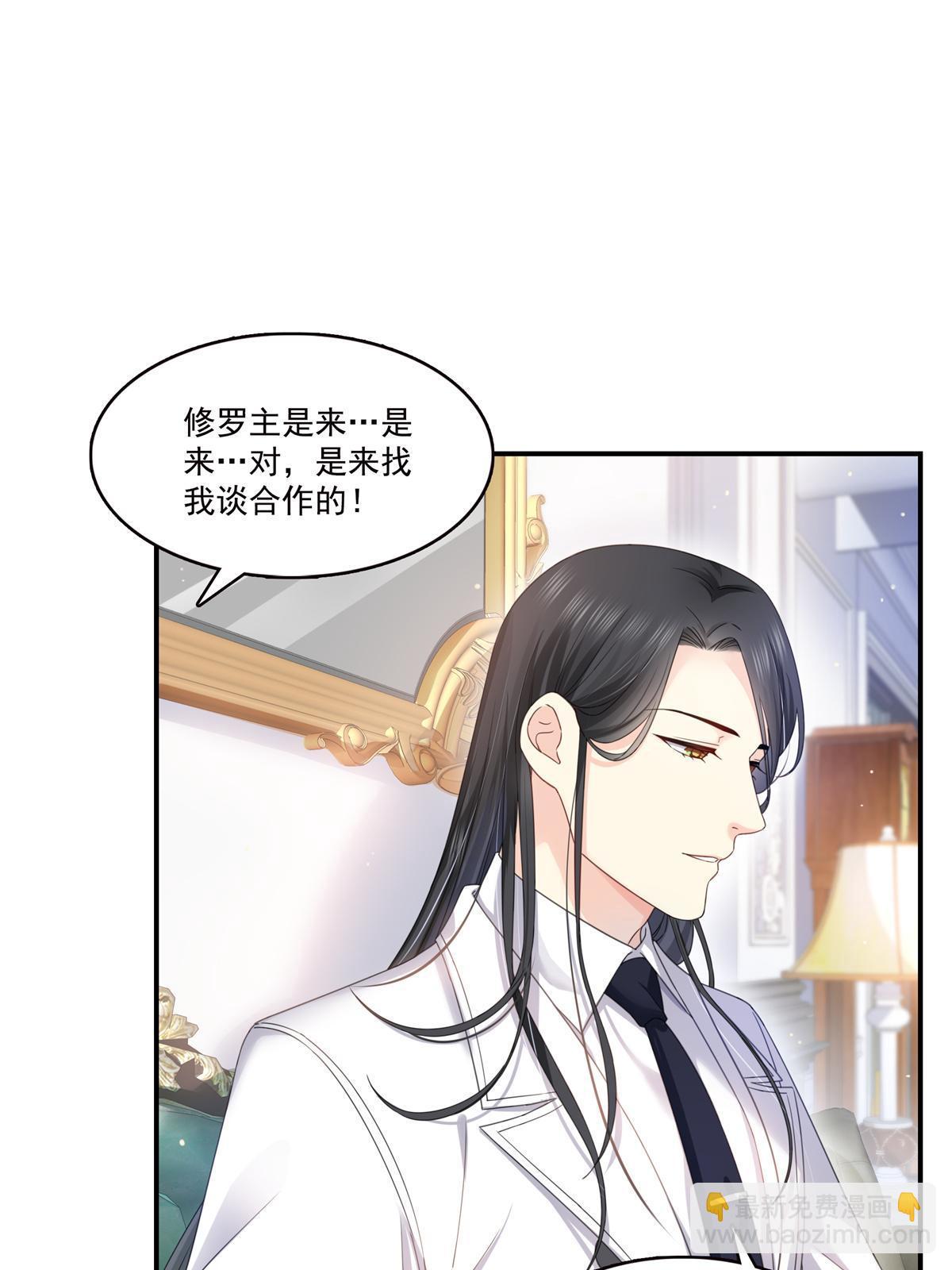 第335话 降火(1/2)-第338话