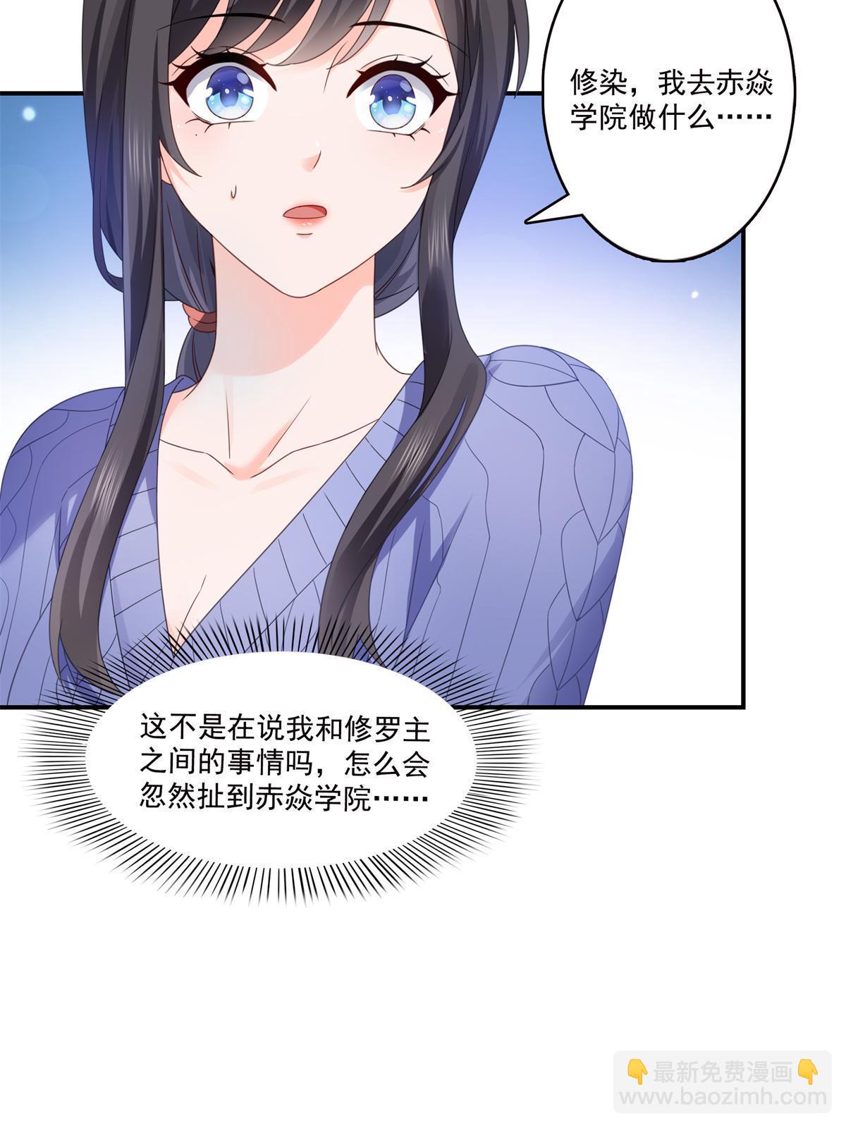 第335话 降火(1/2)-第338话