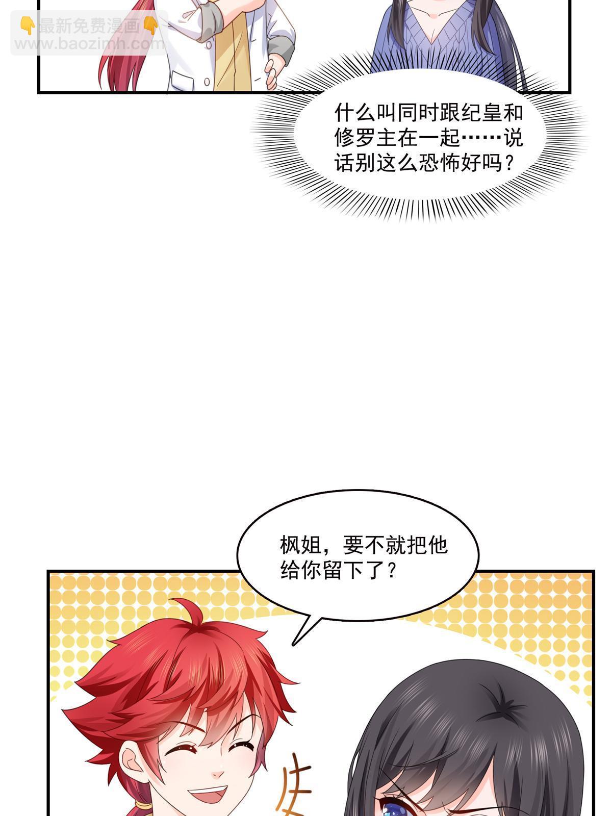 第335话 降火(1/2)-第338话