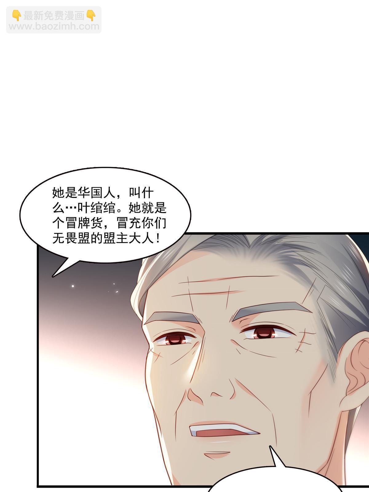 第337话 聂无忧是冒充的(1/2)-第340话