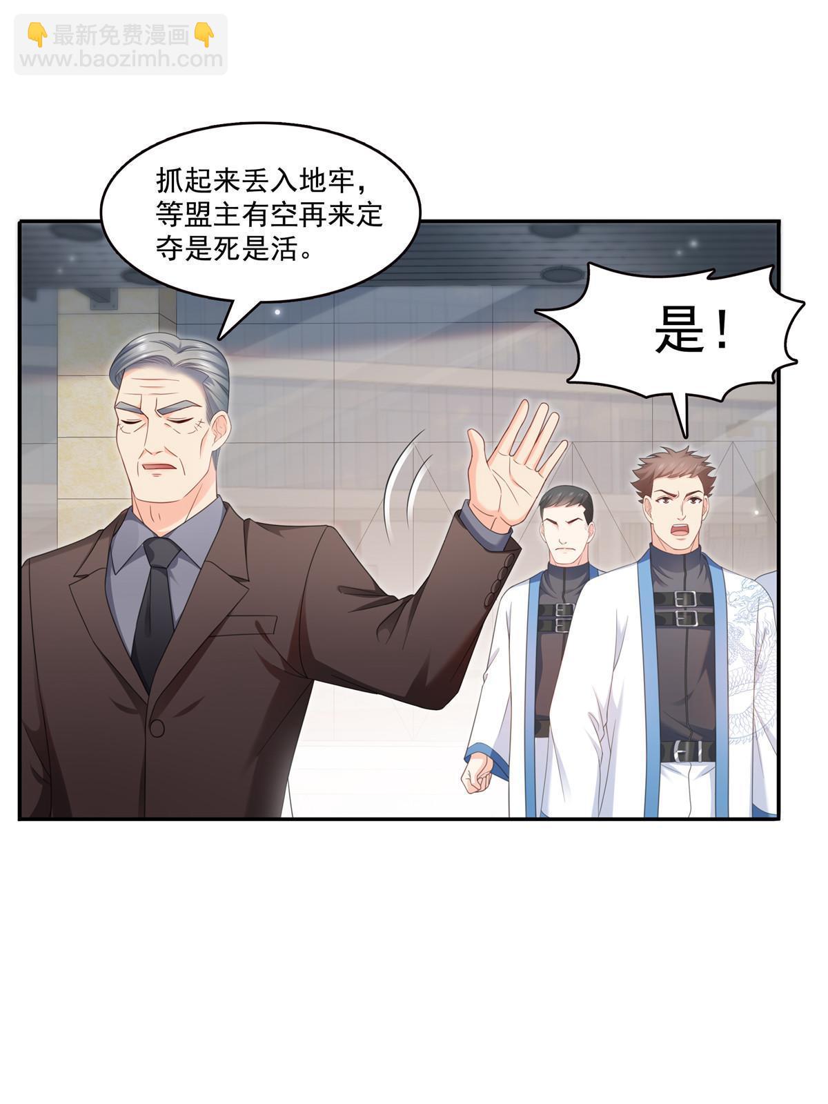 第337话 聂无忧是冒充的(1/2)-第340话