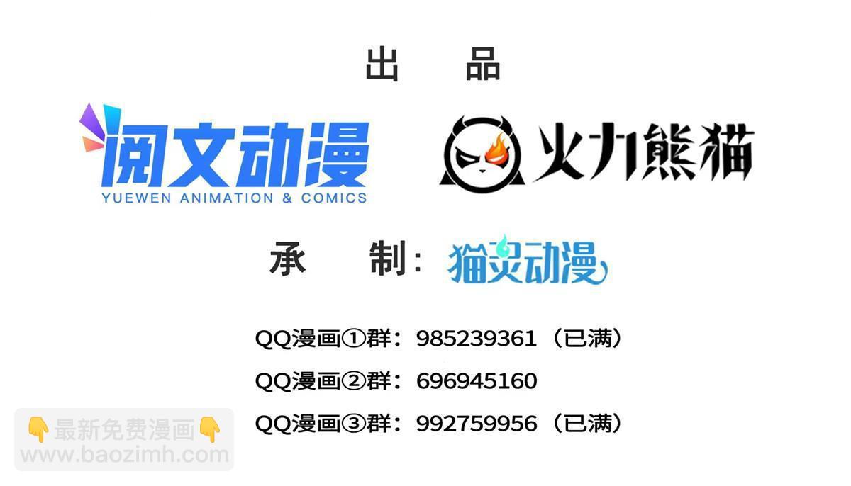 第337话 聂无忧是冒充的(1/2)-第340话