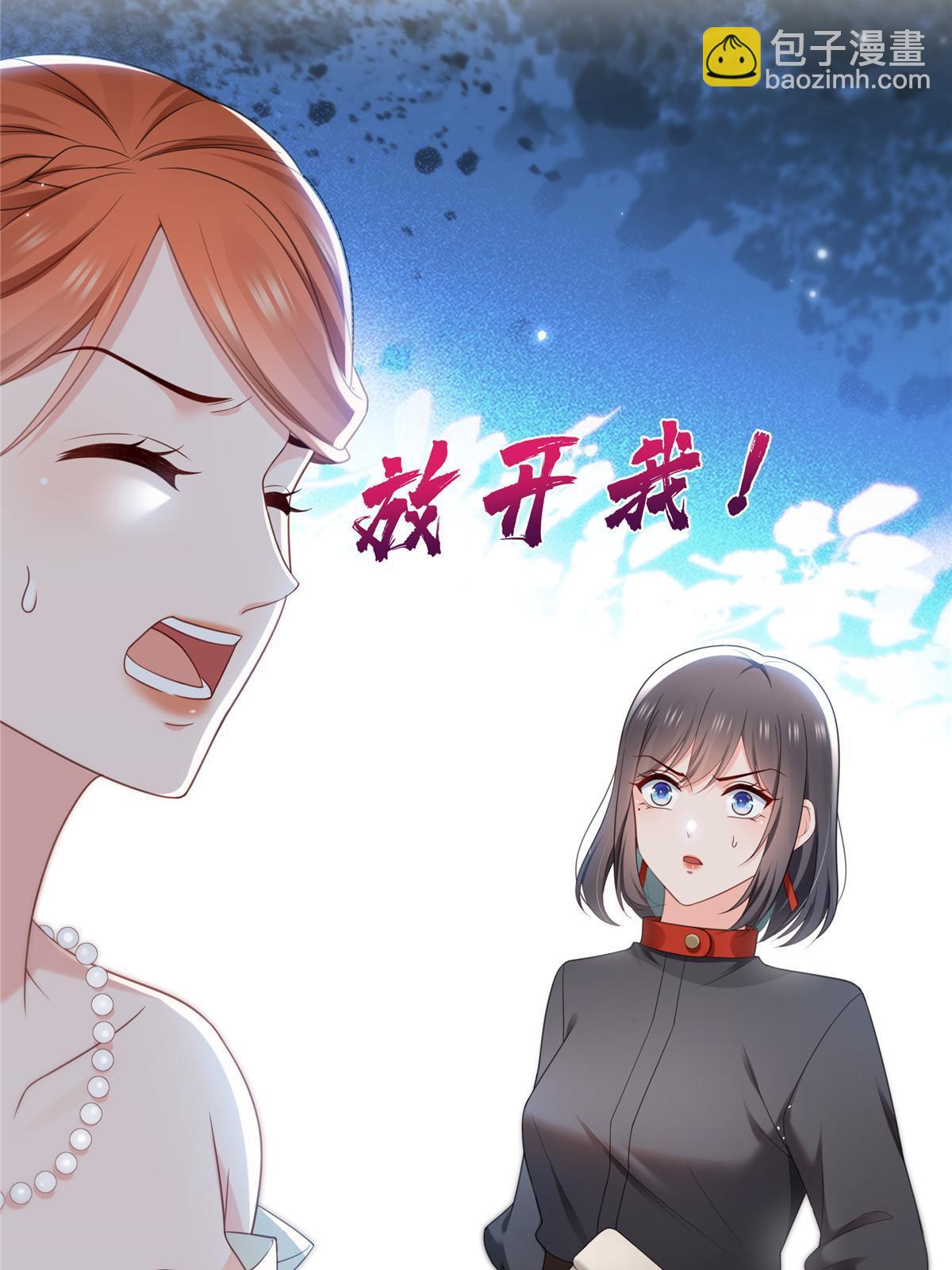 第337话 聂无忧是冒充的(1/2)-第340话