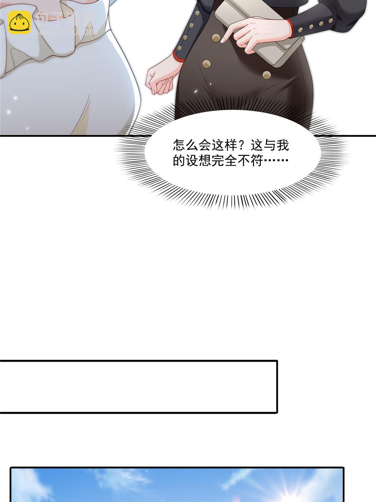 第337话 聂无忧是冒充的(1/2)-第340话