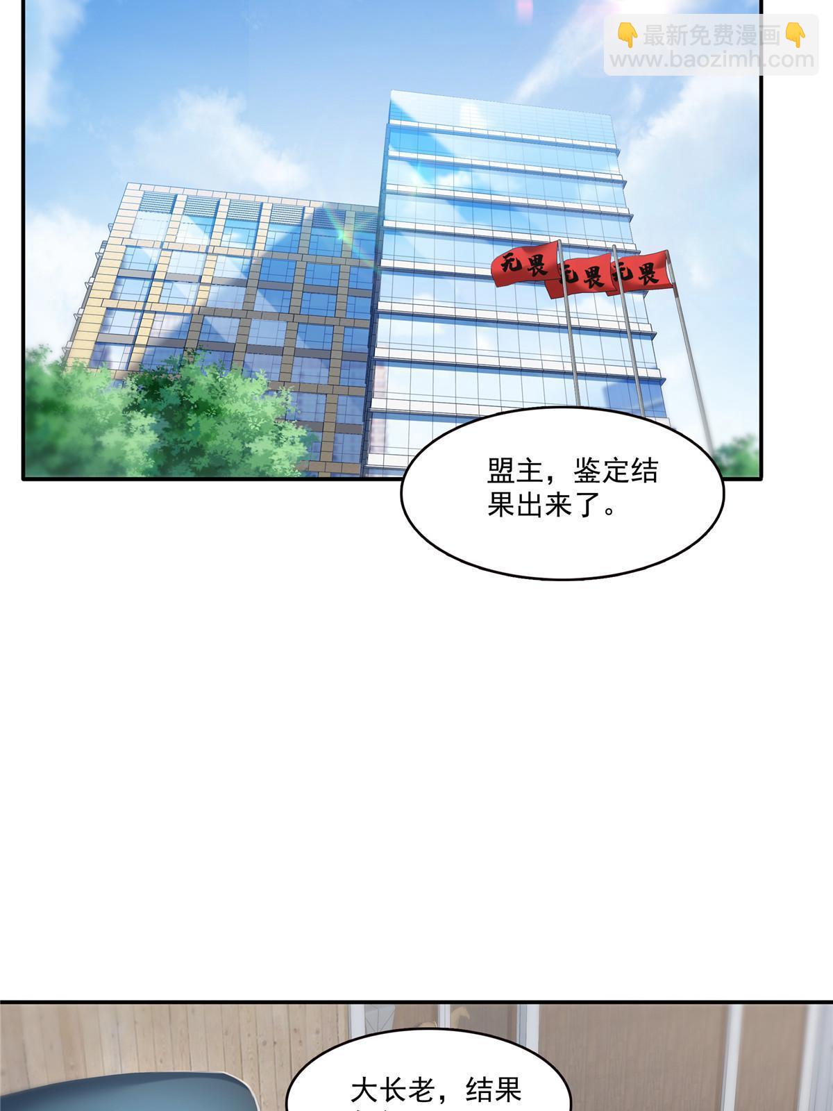 第337话 聂无忧是冒充的(1/2)-第340话