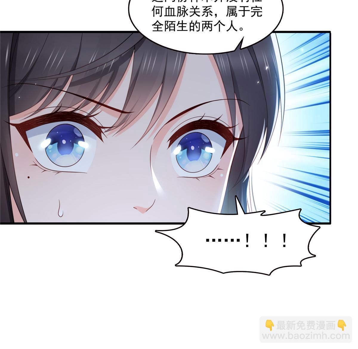 第337话 聂无忧是冒充的(1/2)-第340话