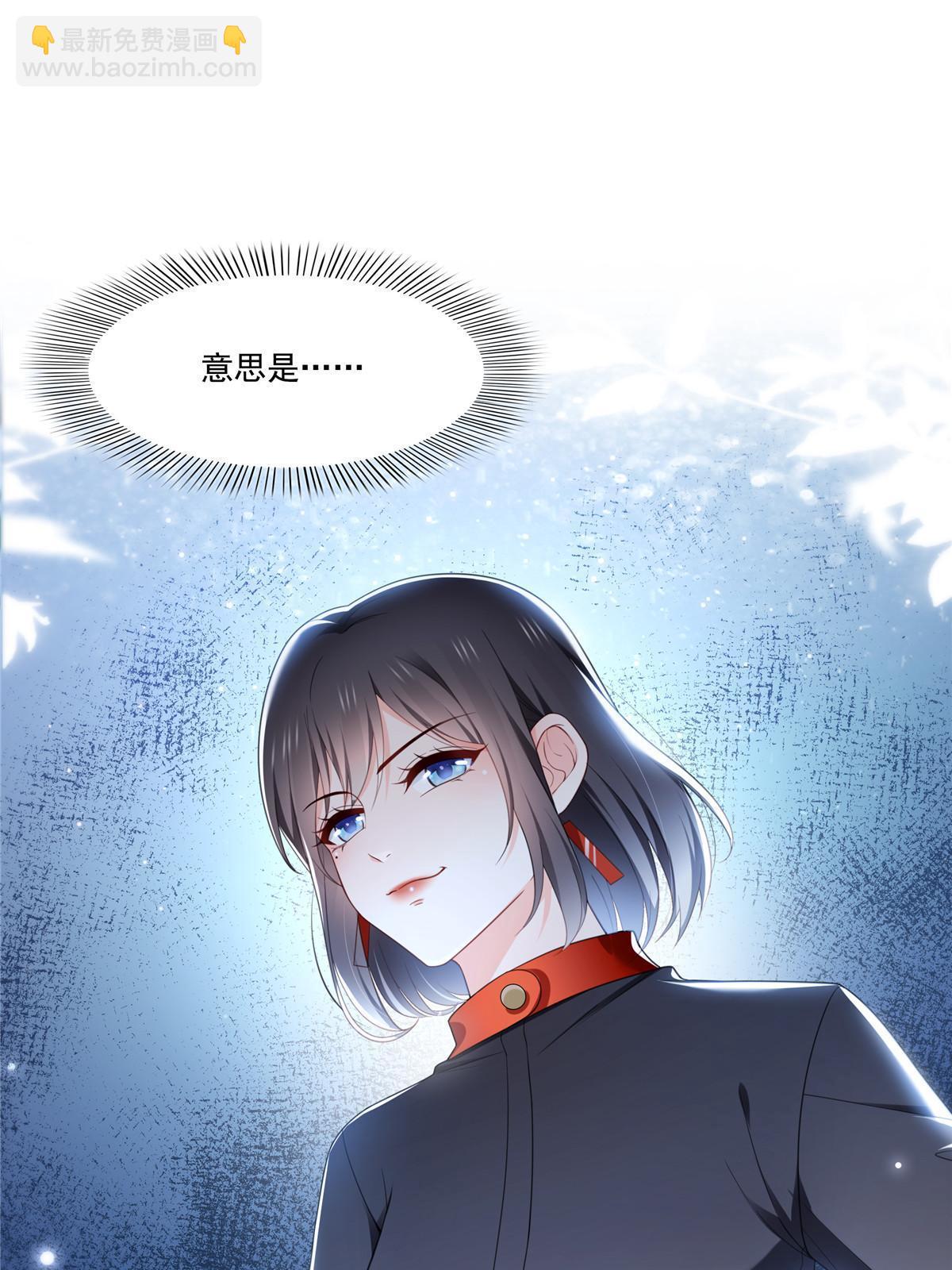 第337话 聂无忧是冒充的(1/2)-第340话