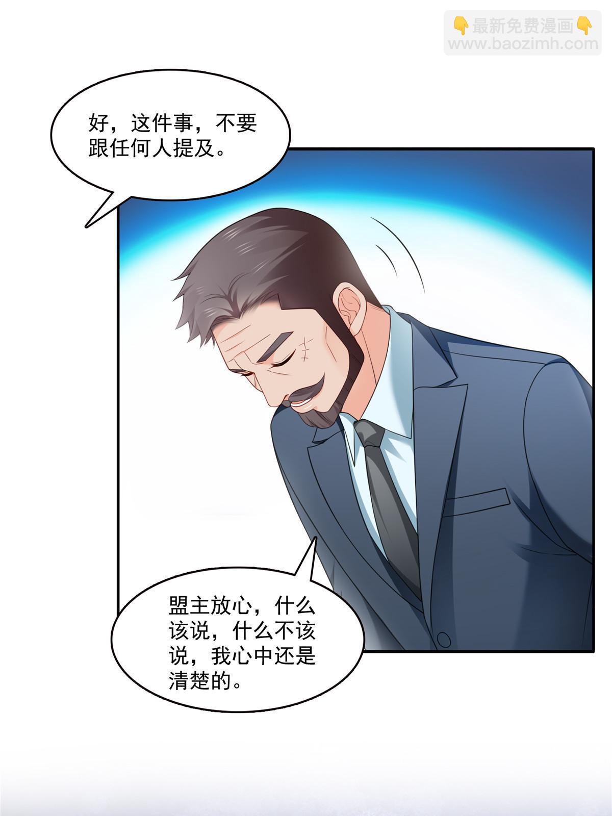 第337话 聂无忧是冒充的(1/2)-第340话