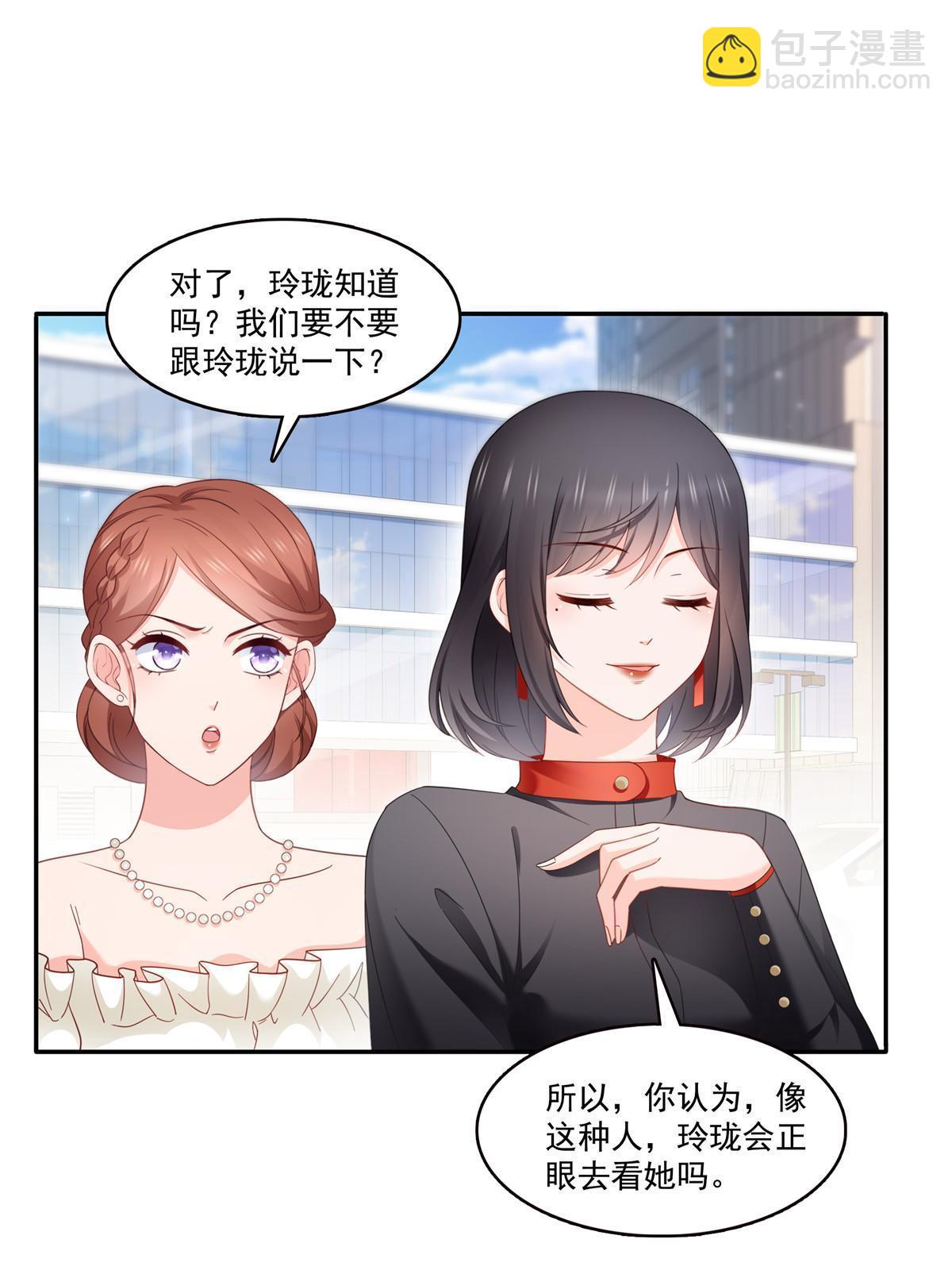 第337话 聂无忧是冒充的(1/2)-第340话