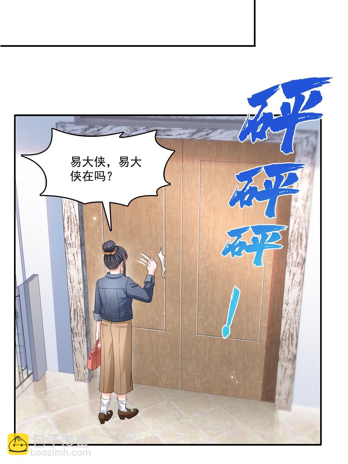 第337话 聂无忧是冒充的(1/2)-第340话
