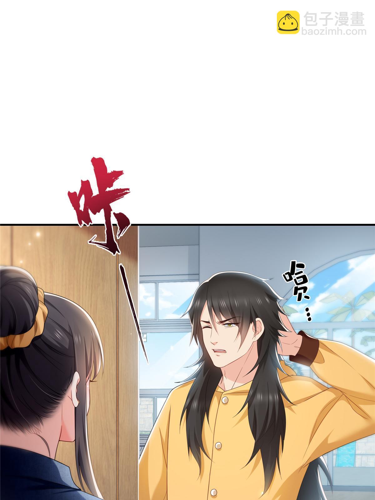 第337话 聂无忧是冒充的(1/2)-第340话