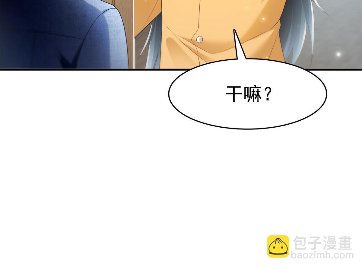 第337话 聂无忧是冒充的(1/2)-第340话