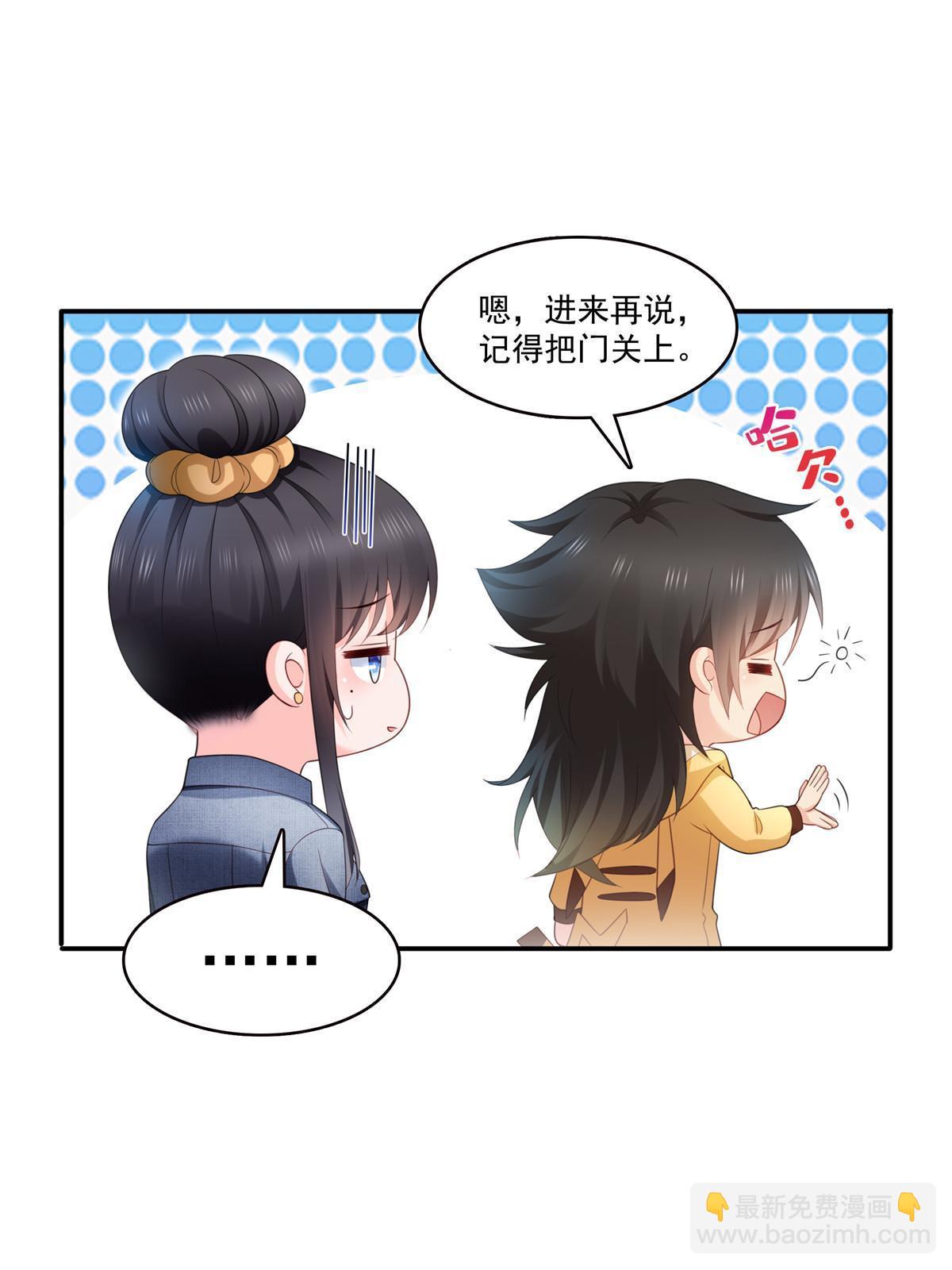第337话 聂无忧是冒充的(1/2)-第340话