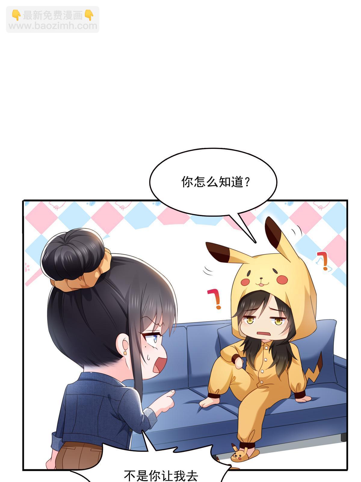 第337话 聂无忧是冒充的(1/2)-第340话