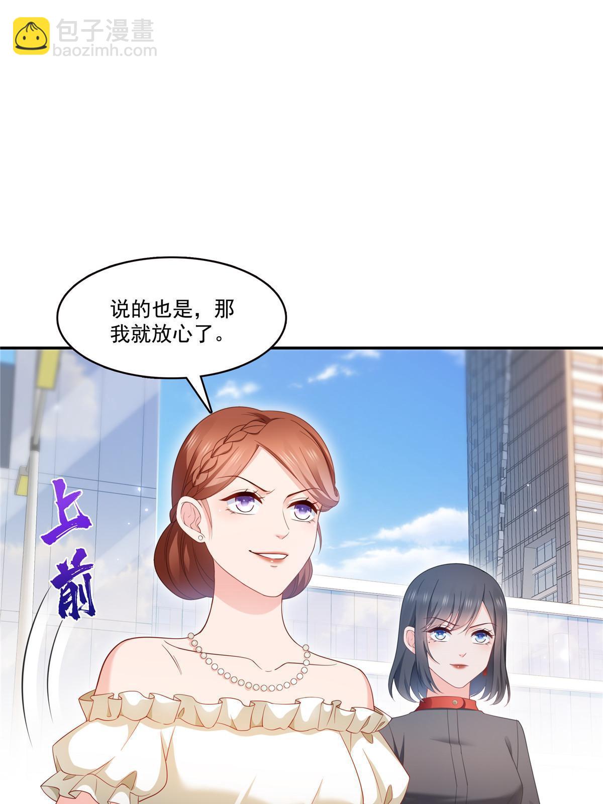 第337话 聂无忧是冒充的(1/2)-第340话