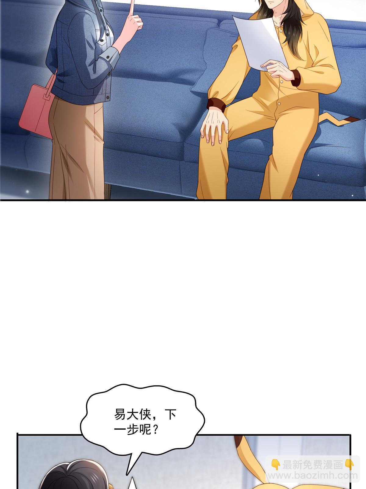 第337话 聂无忧是冒充的(1/2)-第340话