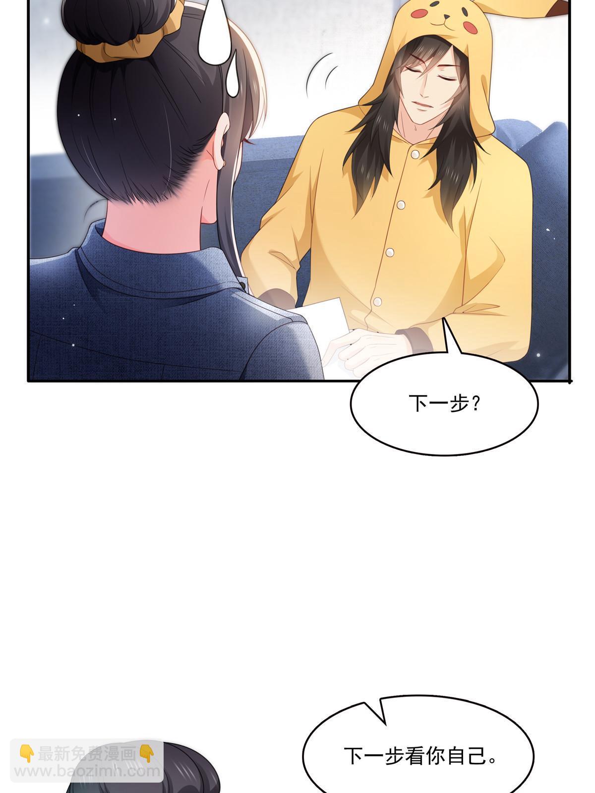 第337话 聂无忧是冒充的(1/2)-第340话
