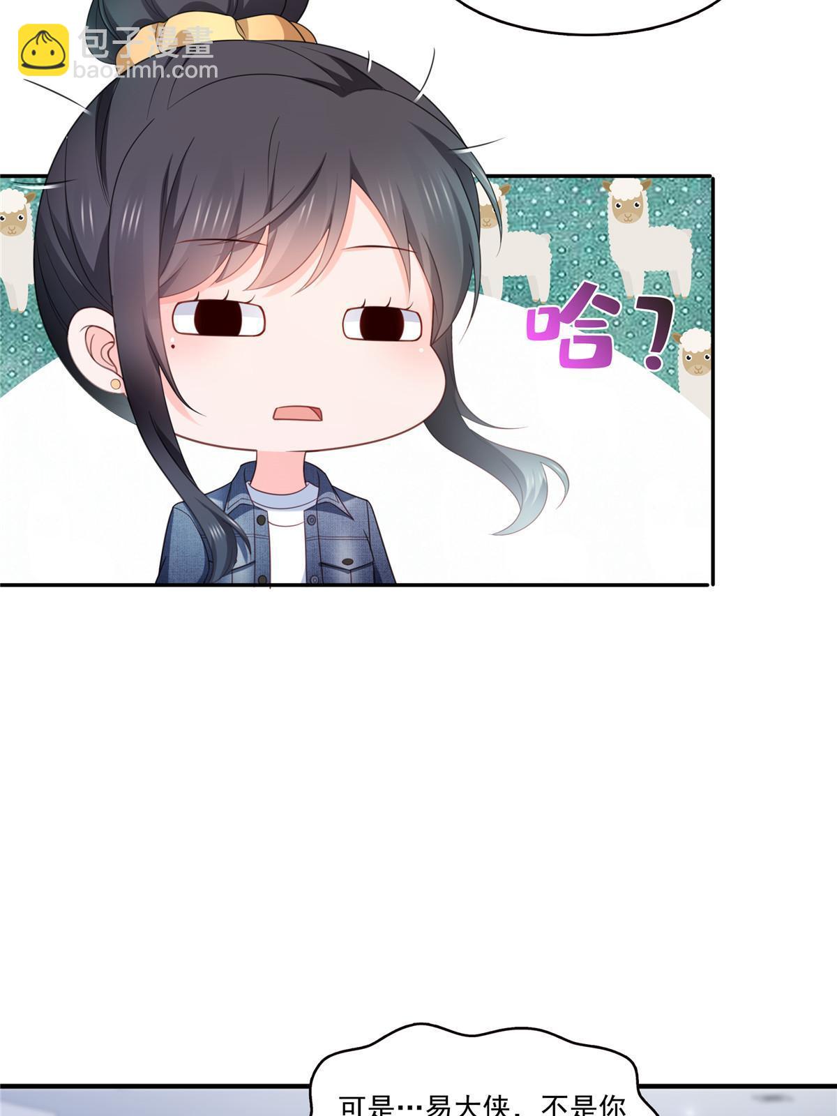 第337话 聂无忧是冒充的(1/2)-第340话