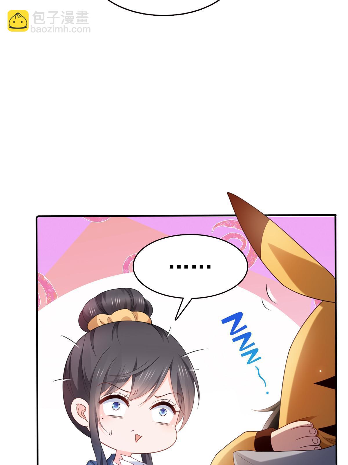 第337话 聂无忧是冒充的(1/2)-第340话