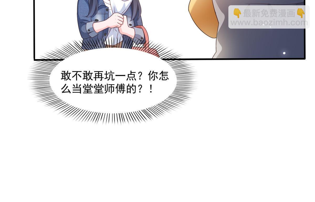 第337话 聂无忧是冒充的(1/2)-第340话