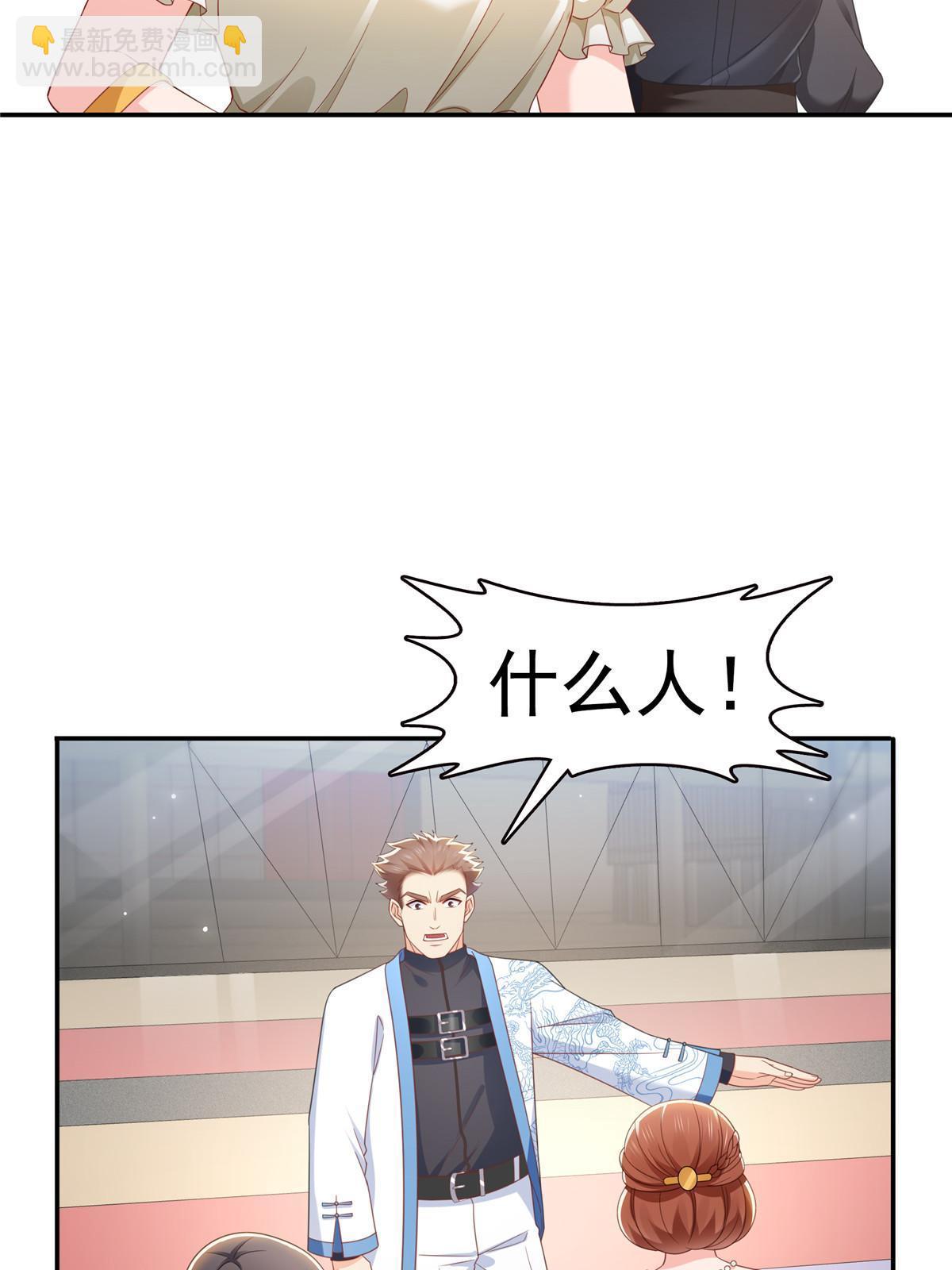 第337话 聂无忧是冒充的(1/2)-第340话