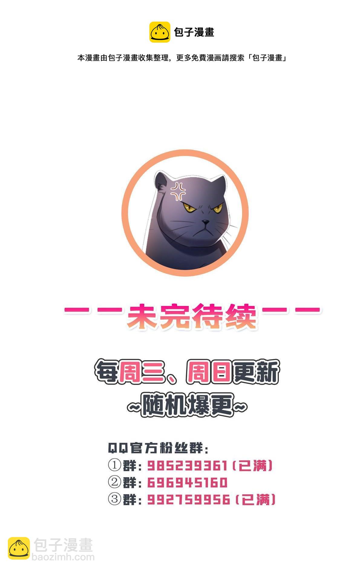 第337话 聂无忧是冒充的(1/2)-第340话