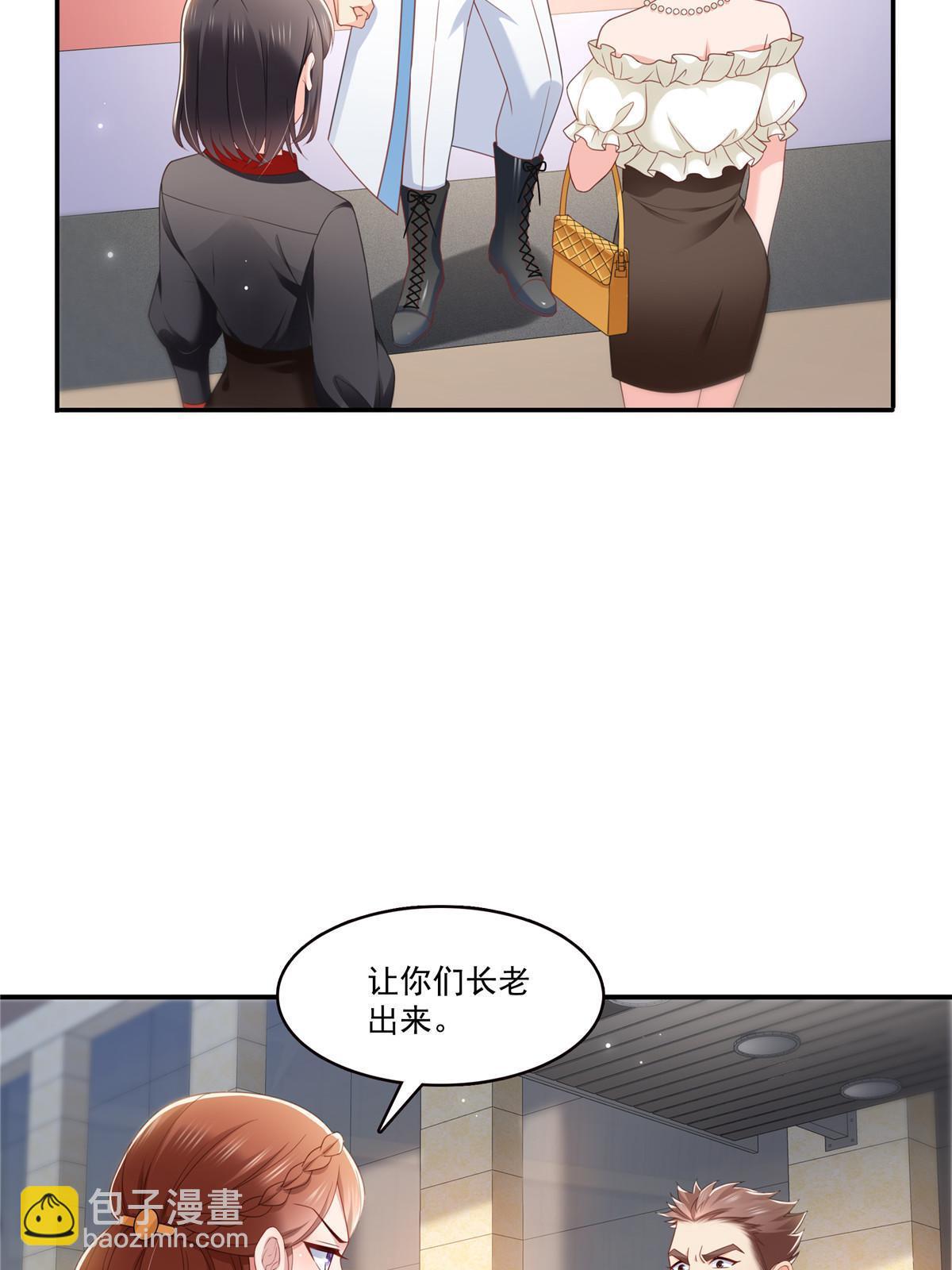 第337话 聂无忧是冒充的(1/2)-第340话