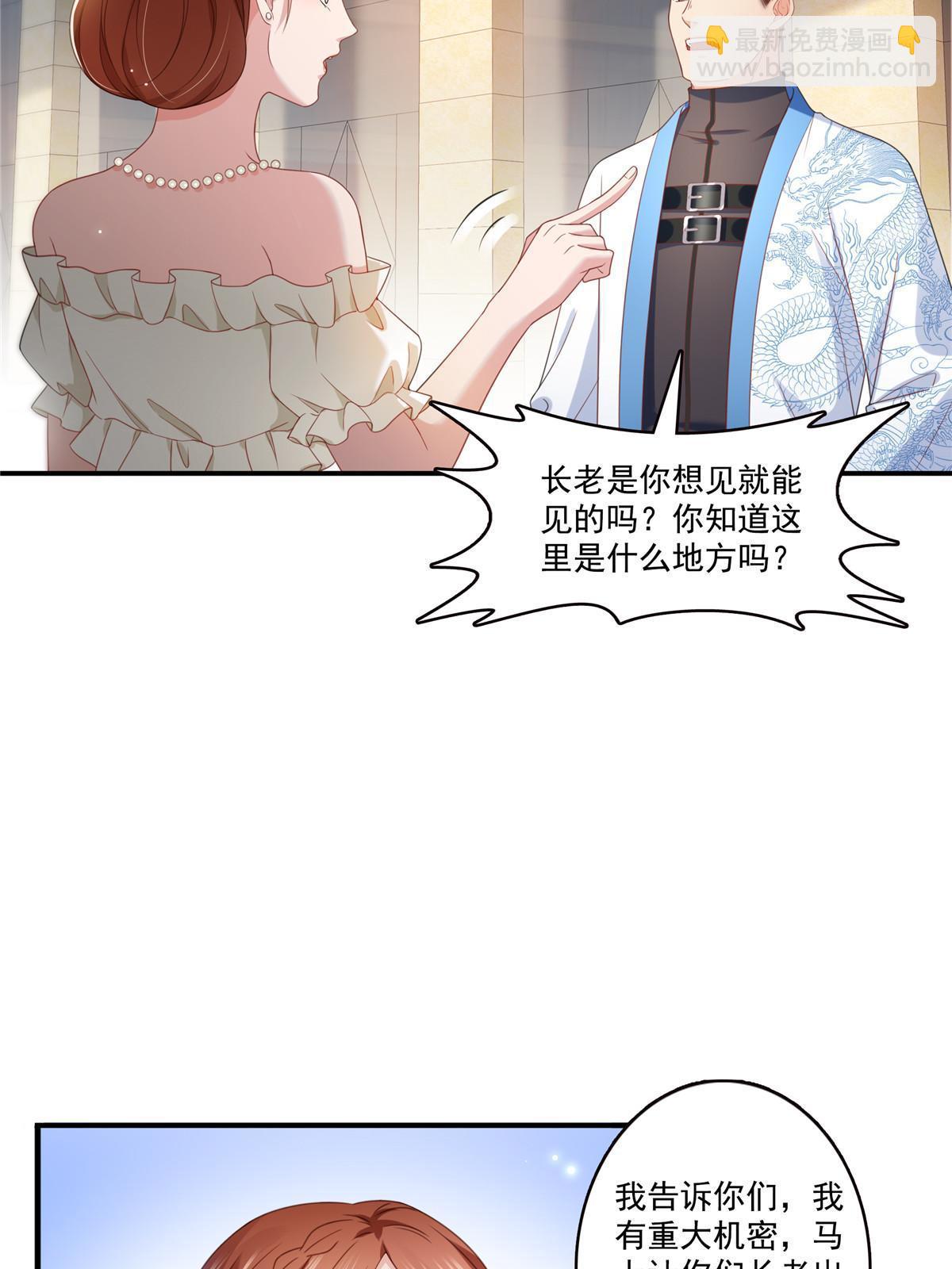 第337话 聂无忧是冒充的(1/2)-第340话