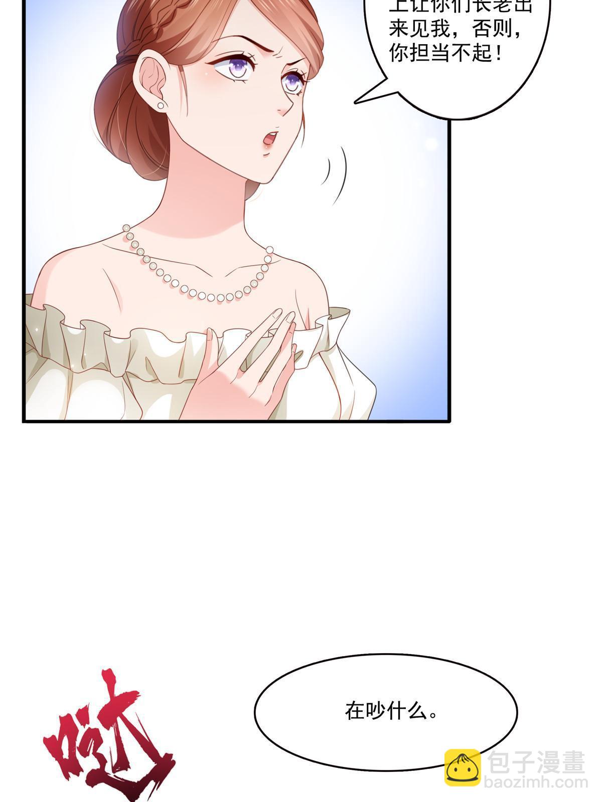 第337话 聂无忧是冒充的(1/2)-第340话