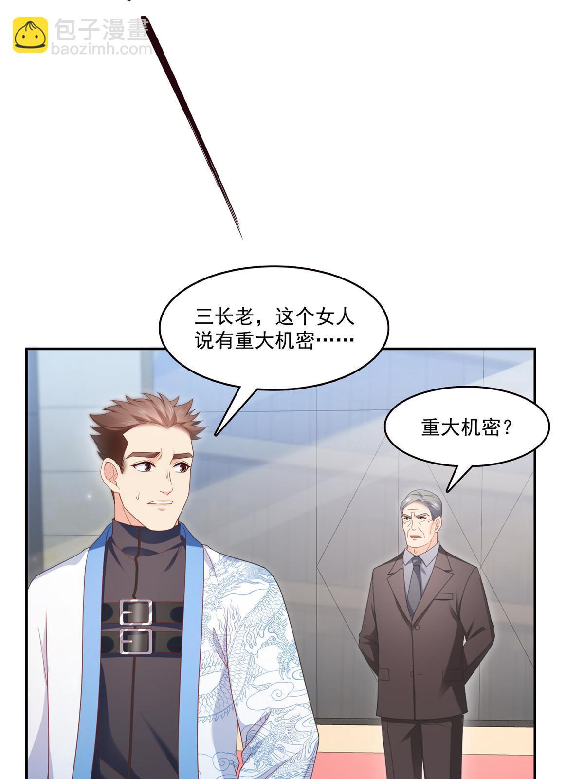 第337话 聂无忧是冒充的(1/2)-第340话