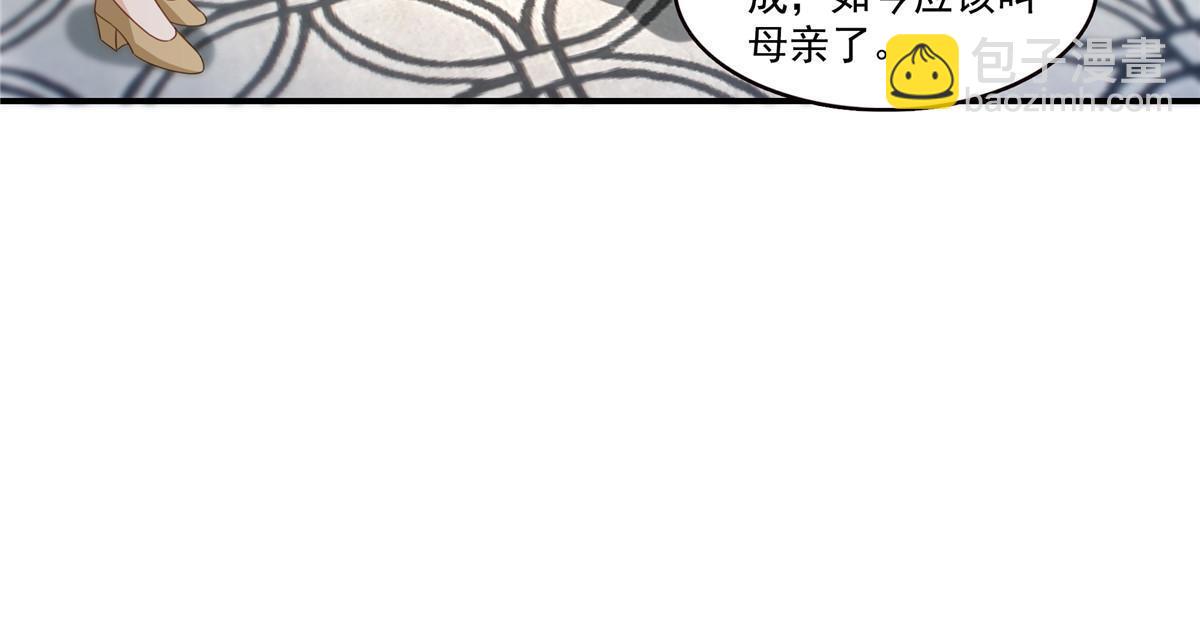 第339话 杀马特绾绾重出江湖(1/2)-第342话