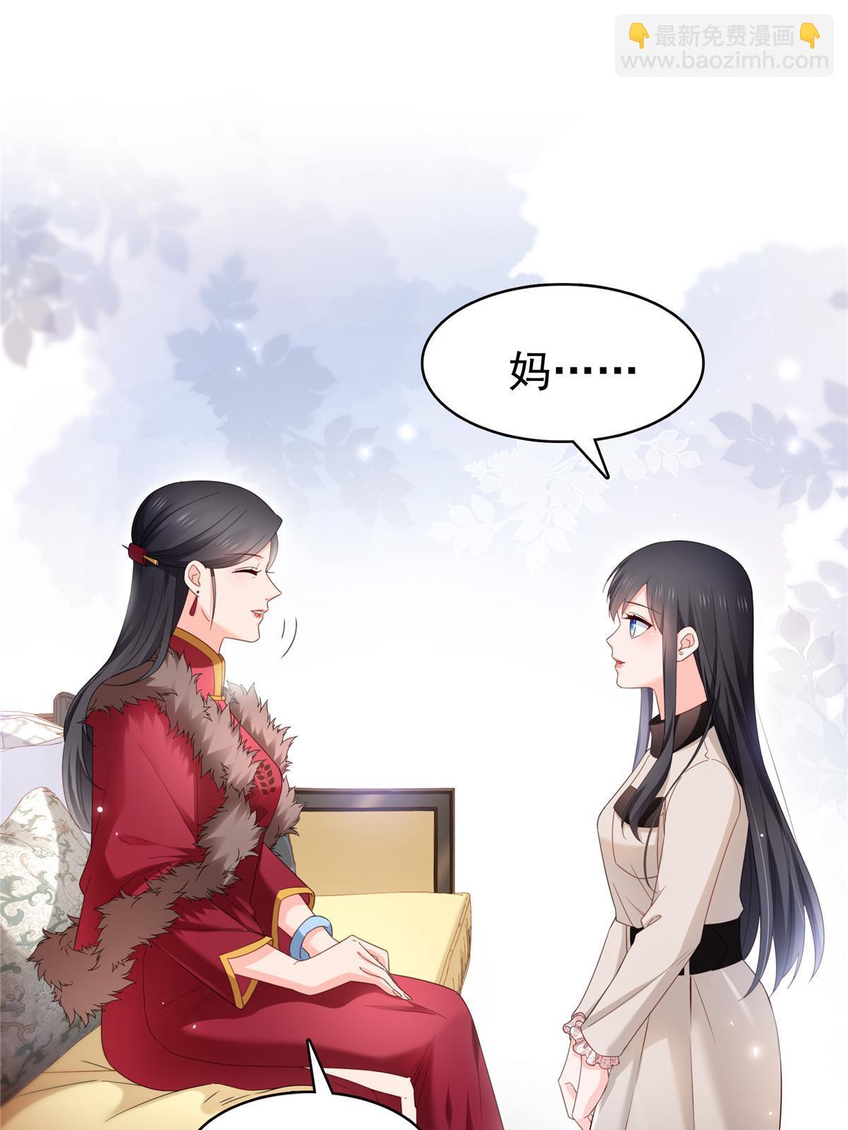 第339话 杀马特绾绾重出江湖(1/2)-第342话