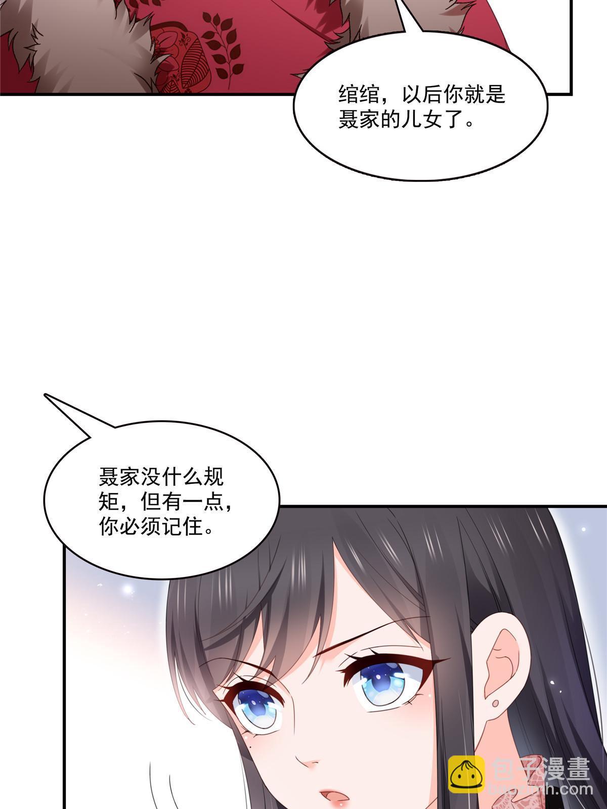 第339话 杀马特绾绾重出江湖(1/2)-第342话
