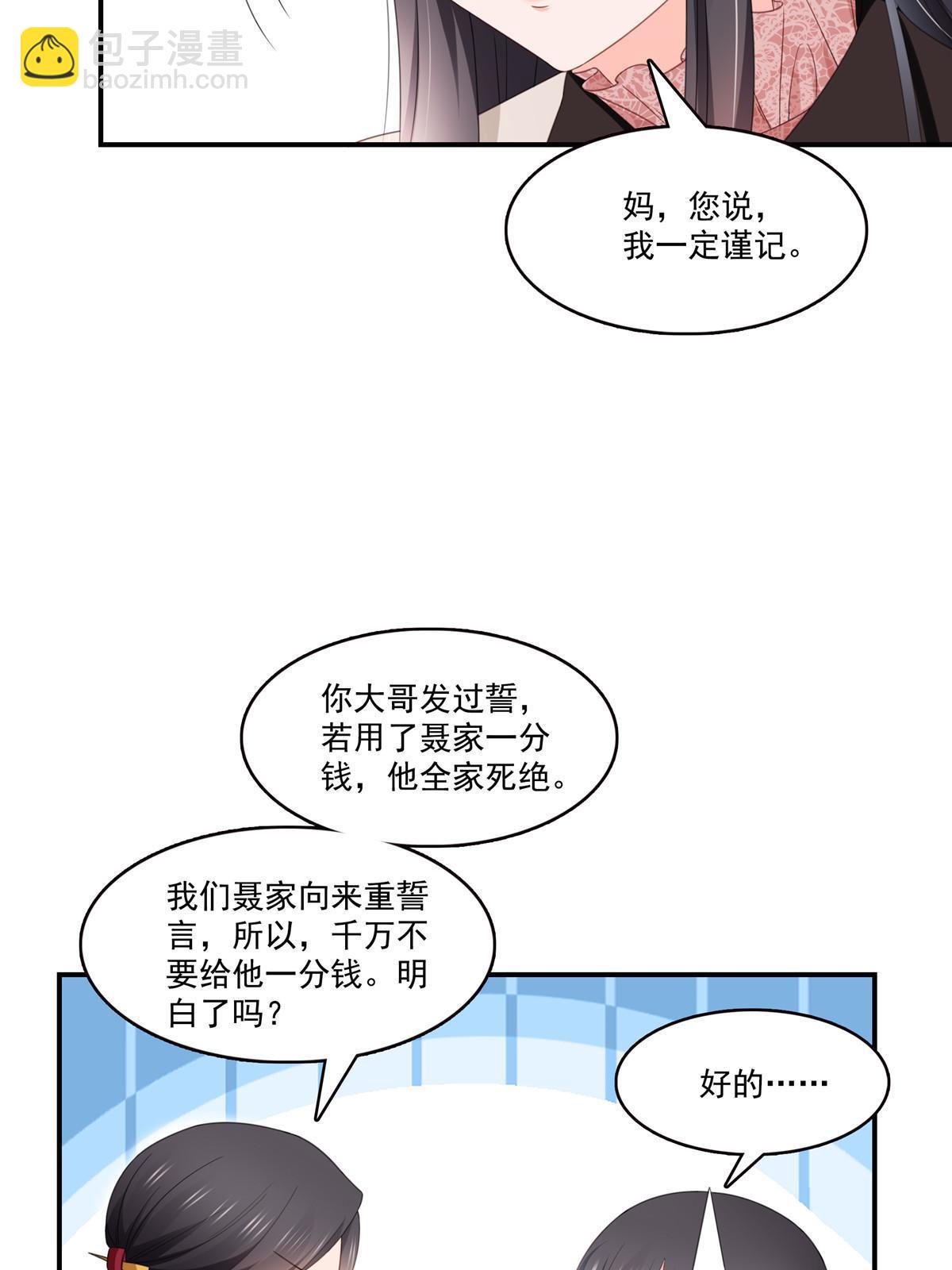 第339话 杀马特绾绾重出江湖(1/2)-第342话