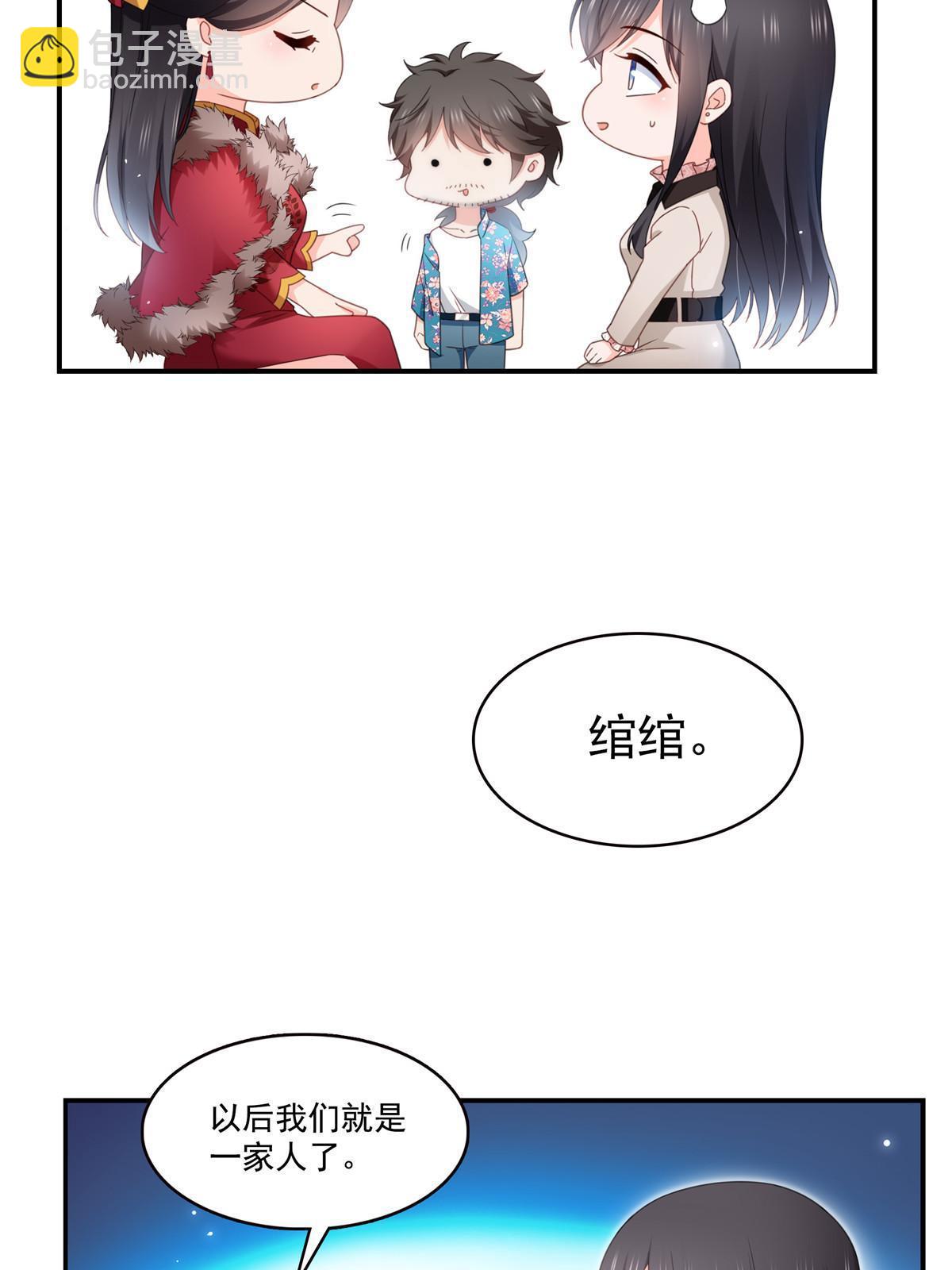 第339话 杀马特绾绾重出江湖(1/2)-第342话