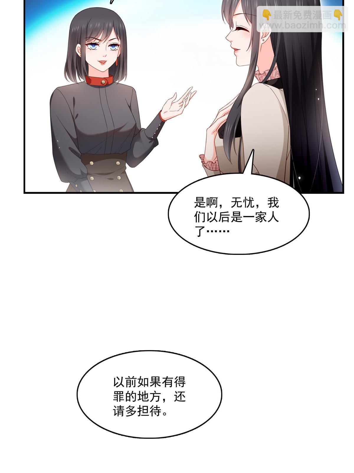 第339话 杀马特绾绾重出江湖(1/2)-第342话