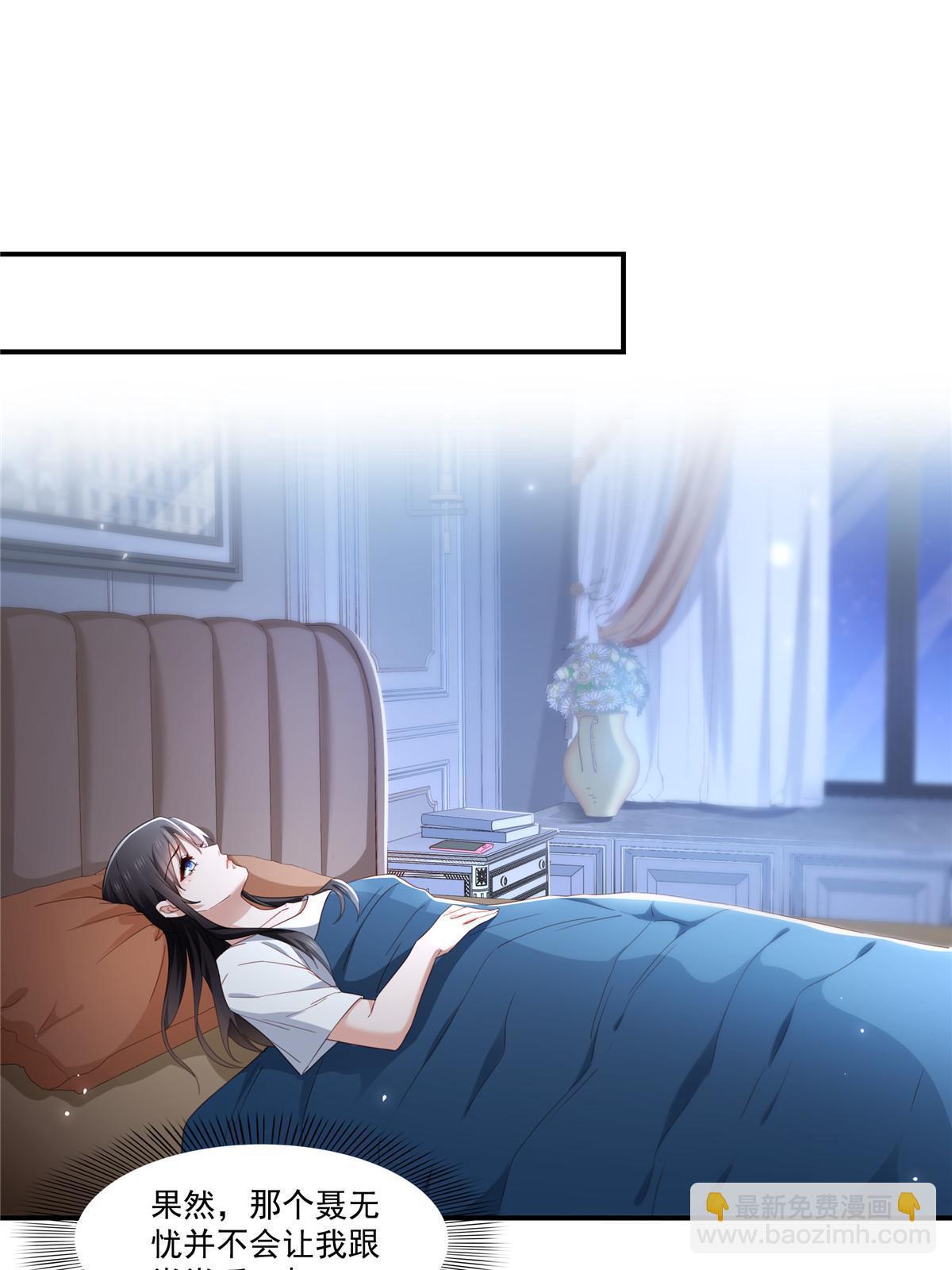 第339话 杀马特绾绾重出江湖(1/2)-第342话