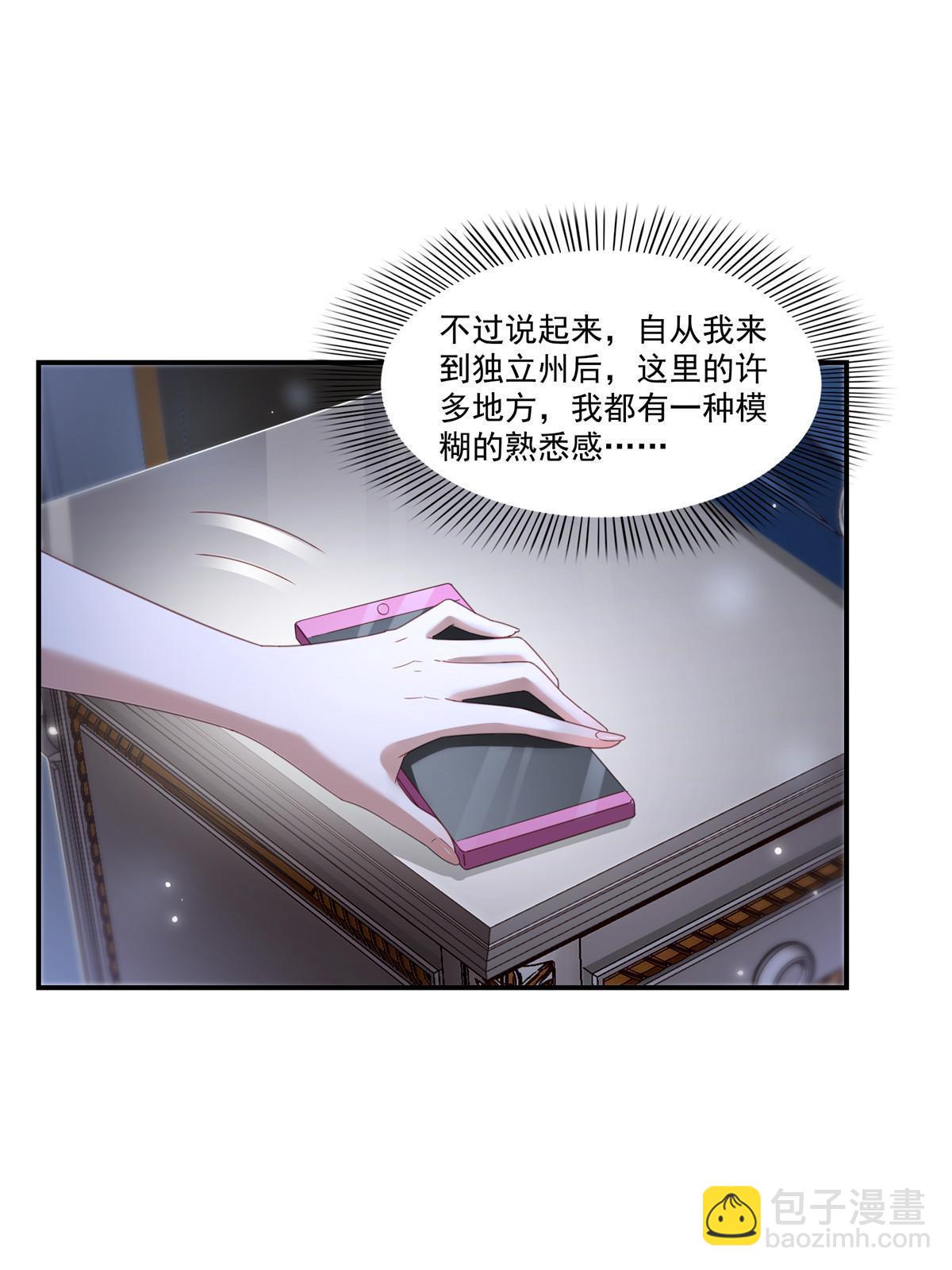 第339话 杀马特绾绾重出江湖(1/2)-第342话