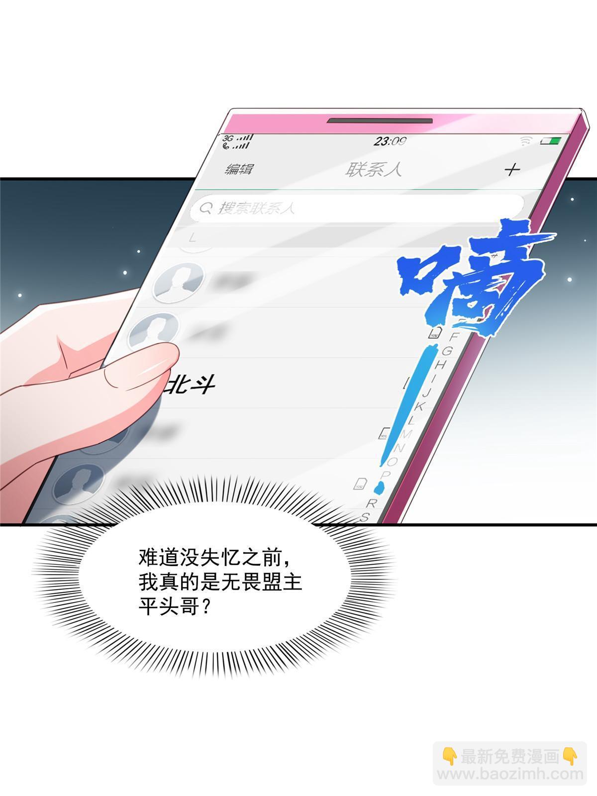 第339话 杀马特绾绾重出江湖(1/2)-第342话