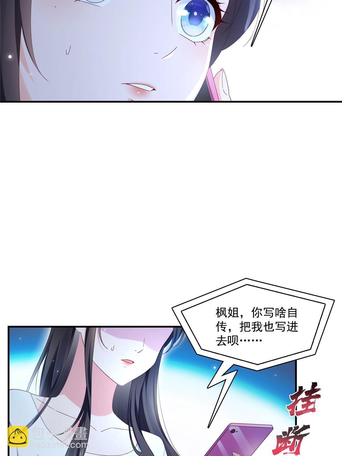 第339话 杀马特绾绾重出江湖(1/2)-第342话