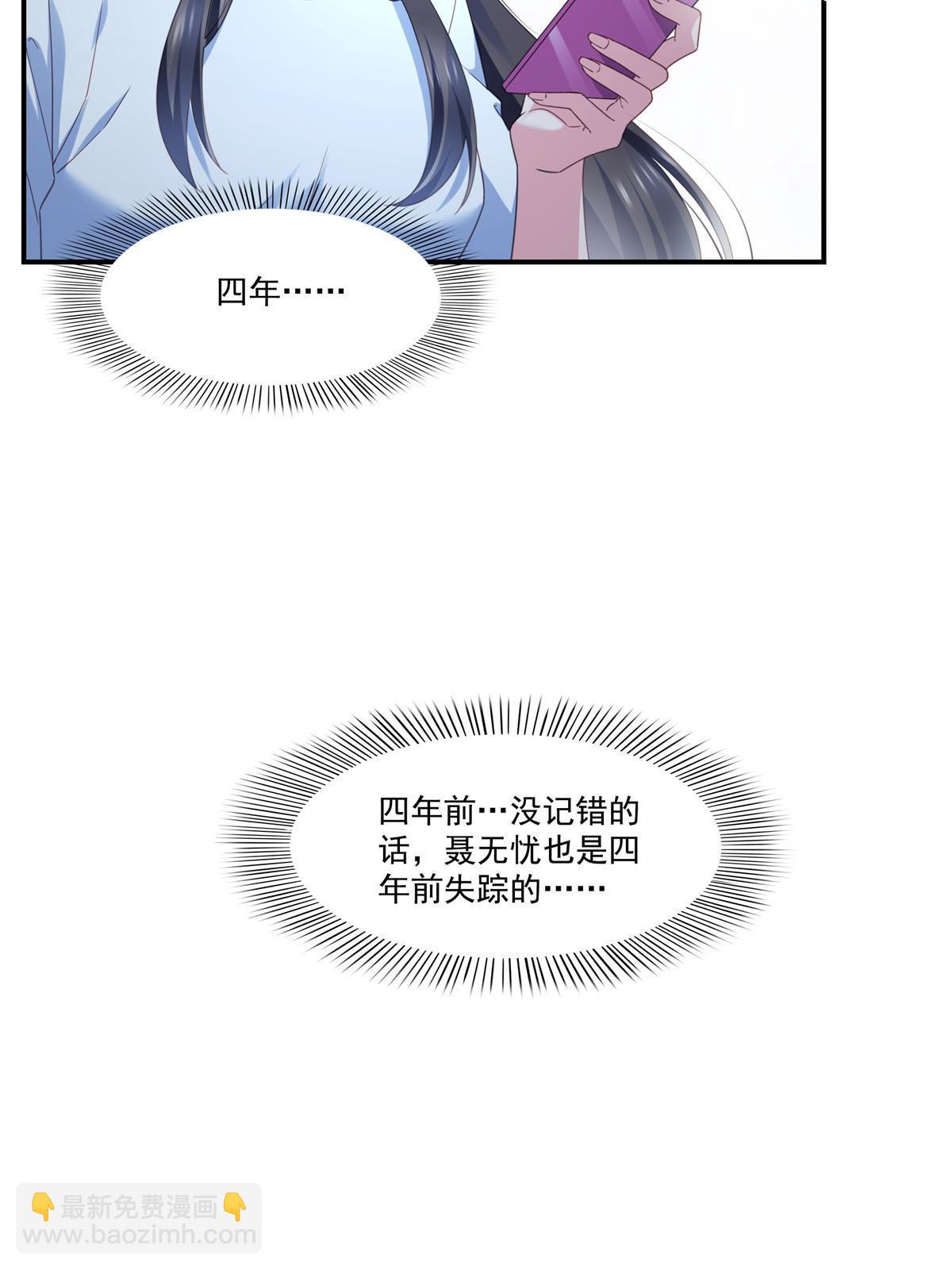 第339话 杀马特绾绾重出江湖(1/2)-第342话