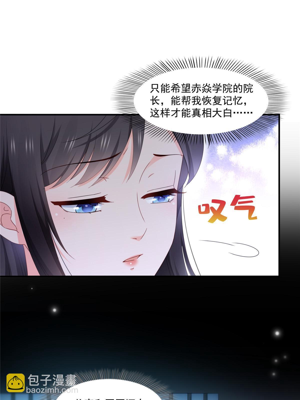 第339话 杀马特绾绾重出江湖(1/2)-第342话