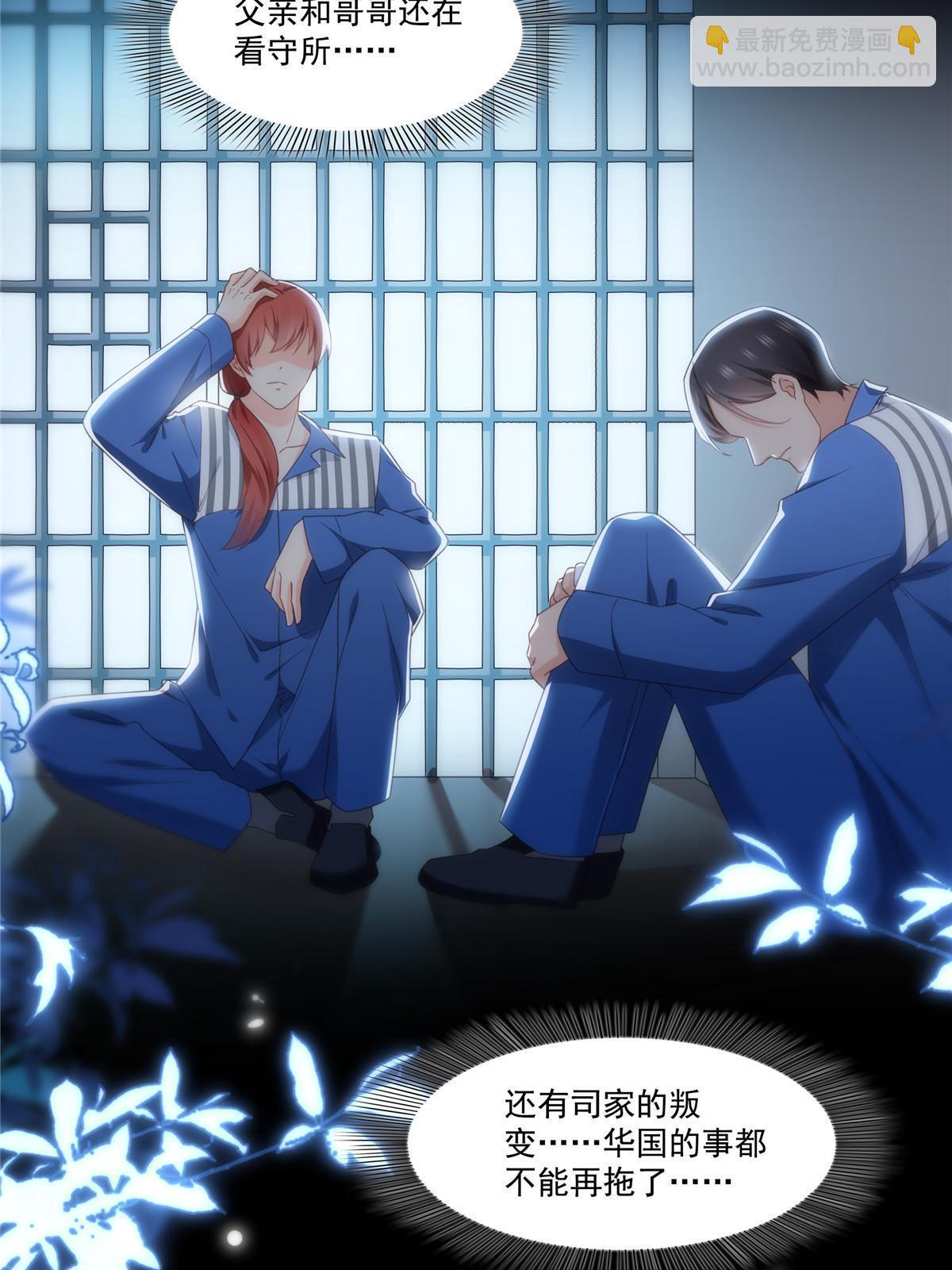 第339话 杀马特绾绾重出江湖(1/2)-第342话
