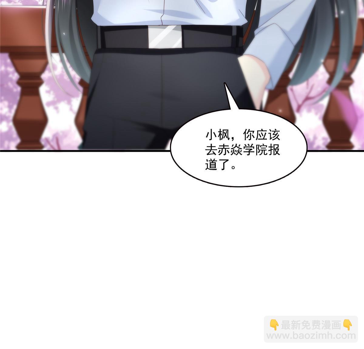 第339话 杀马特绾绾重出江湖(1/2)-第342话