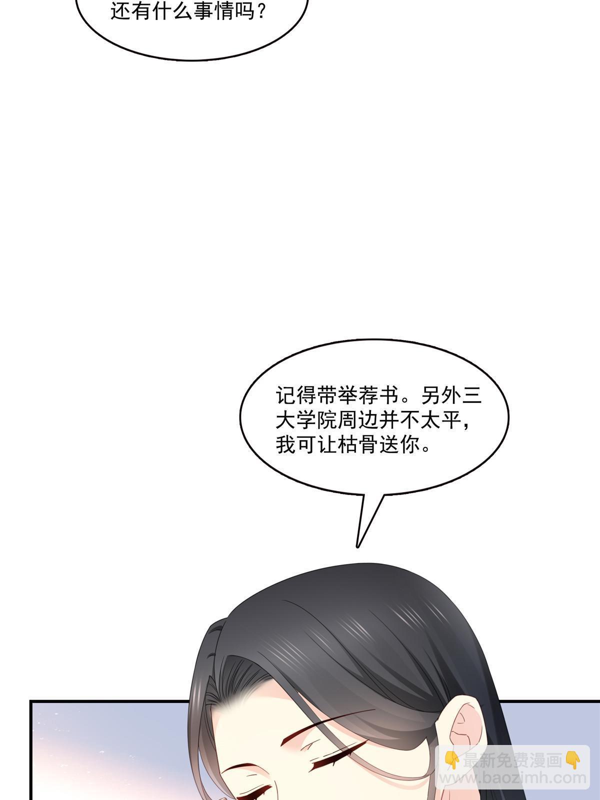 第339话 杀马特绾绾重出江湖(1/2)-第342话
