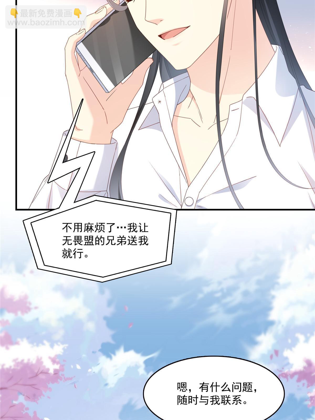 第339话 杀马特绾绾重出江湖(1/2)-第342话