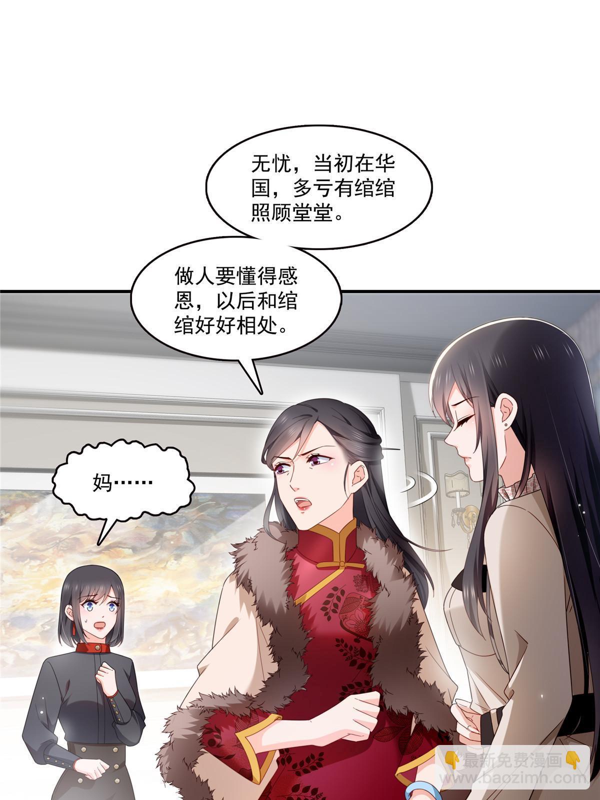 第339话 杀马特绾绾重出江湖(1/2)-第342话