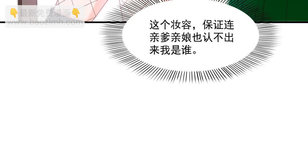 第339话 杀马特绾绾重出江湖(1/2)-第342话